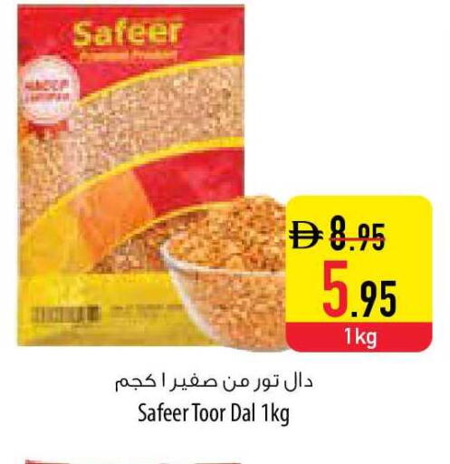 available at Safeer Market in UAE - Sharjah / Ajman