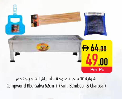 available at Safeer Market in UAE - Sharjah / Ajman