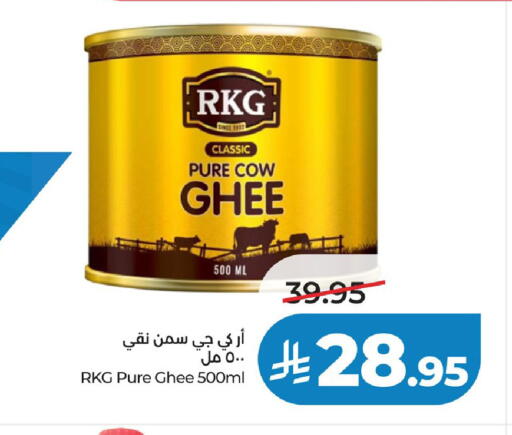 available at LULU Hypermarket in KSA, Saudi Arabia, Saudi - Mecca