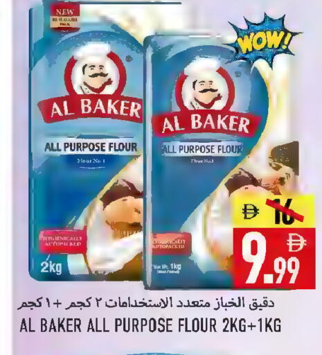 available at Rawabi Market Ajman in UAE - Sharjah / Ajman