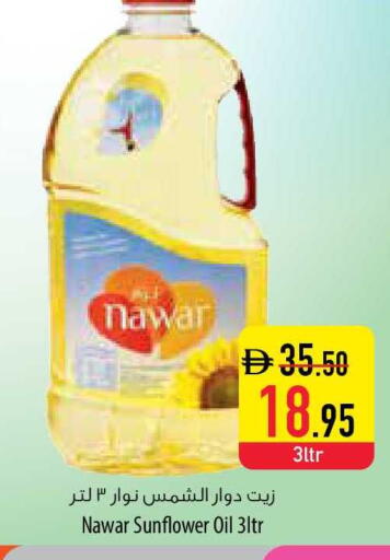 available at Safeer Market in UAE - Ras al Khaimah