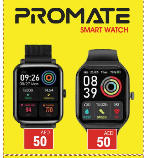 available at Kerala Hypermarket in UAE - Ras al Khaimah