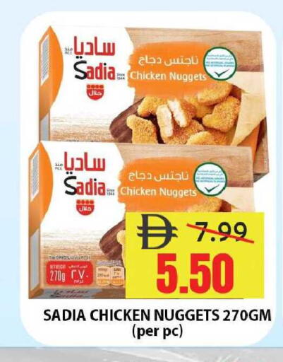 available at Leptis Hypermarket  in UAE - Ras al Khaimah
