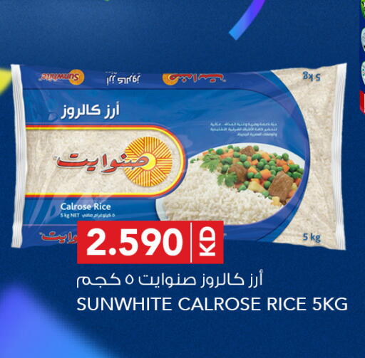 available at  ALNASSER HYPERMARKET in Kuwait - Ahmadi Governorate