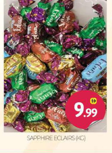 available at بيج مارت in الإمارات العربية المتحدة , الامارات - أبو ظبي