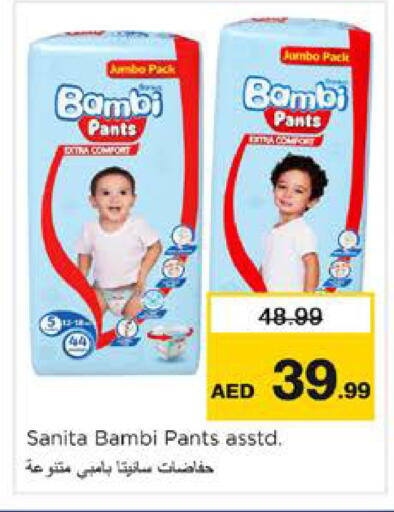 available at نستو هايبرماركت in الإمارات العربية المتحدة , الامارات - الشارقة / عجمان