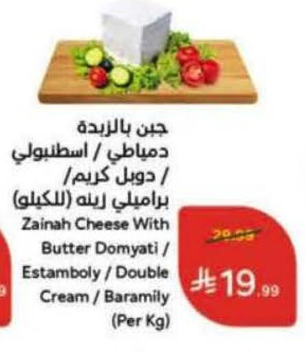 available at هايبر بنده in مملكة العربية السعودية, السعودية, سعودية - الخفجي