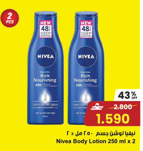 available at مركز سلطان in عُمان - مسقط‎