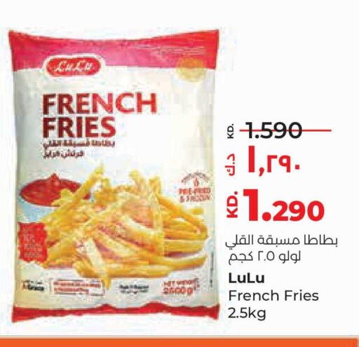 available at لولو هايبر ماركت in الكويت - محافظة الجهراء