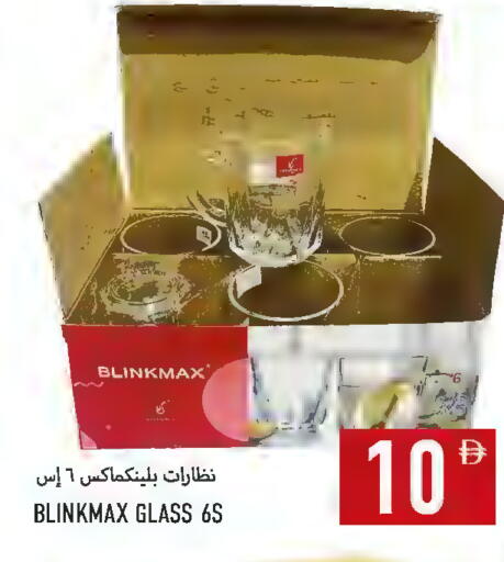 available at Rawabi Market Ajman in UAE - Sharjah / Ajman