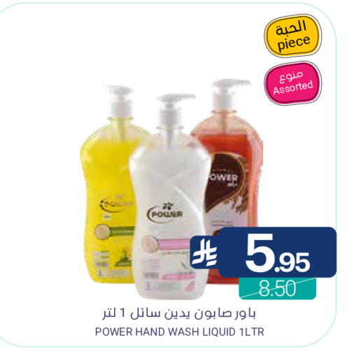 available at اسواق المنتزه in مملكة العربية السعودية, السعودية, سعودية - القطيف‎