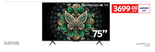 available at Carrefour in Qatar - Al Khor