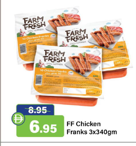 available at الأسواق هايبرماركت in الإمارات العربية المتحدة , الامارات - رَأْس ٱلْخَيْمَة