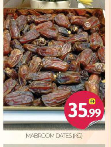 available at بيج مارت in الإمارات العربية المتحدة , الامارات - أبو ظبي