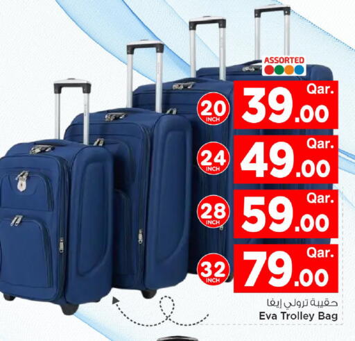 available at مارك & سيف in قطر - الدوحة