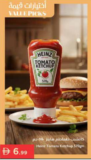 Tomato available at Istanbul Supermarket in UAE - Sharjah / Ajman