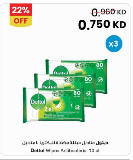 available at مركز سلطان in الكويت - محافظة الأحمدي