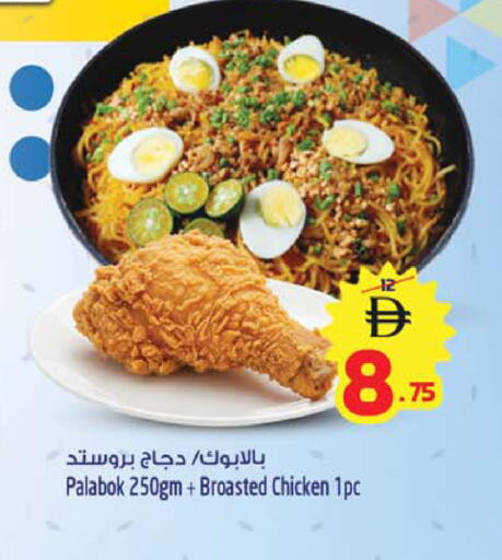 available at SAFARI HYPERMARKET  in UAE - Ras al Khaimah