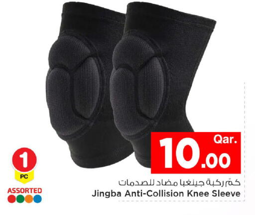 available at Mark & Save  in Qatar - Al Shamal