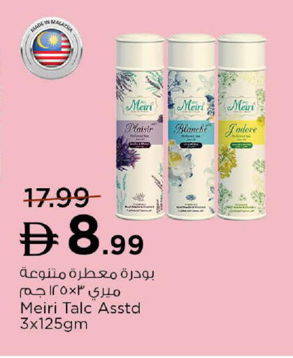 available at Nesto Hypermarket in UAE - Fujairah