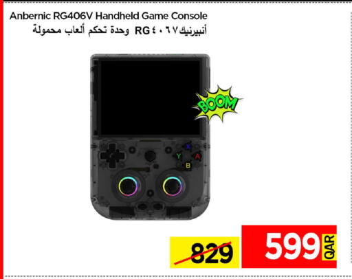 available at آي كونكت in قطر - الريان