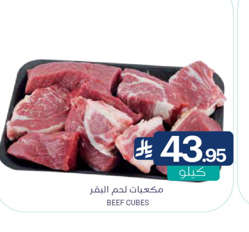 available at Muntazah Markets in KSA, Saudi Arabia, Saudi - Dammam