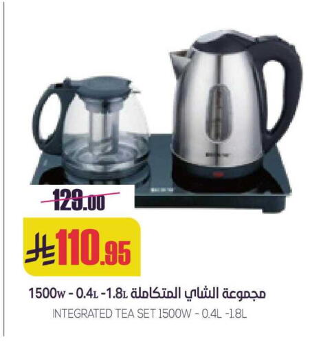 available at سبت in مملكة العربية السعودية, السعودية, سعودية - بريدة