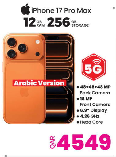 available at Ansar Gallery in Qatar - Umm Salal