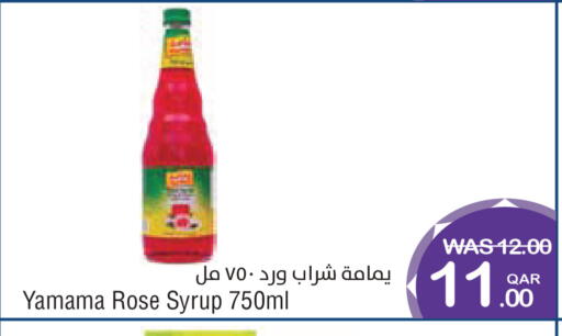 available at ميغا مارت in قطر - الشمال