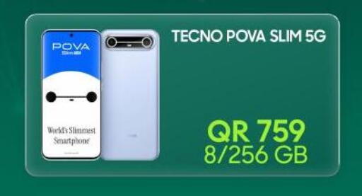 available at القاهرة للهواتف in قطر - أم صلال