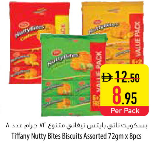 available at السفير ماركت in الإمارات العربية المتحدة , الامارات - أم القيوين‎