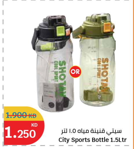 available at City Hypermarket in Kuwait - Ahmadi Governorate