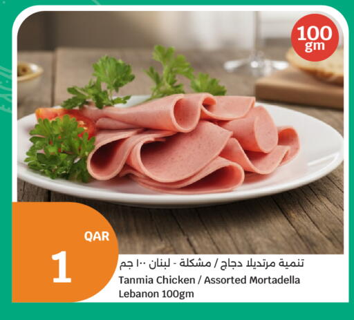 available at City Hypermarket in Qatar - Al Wakra