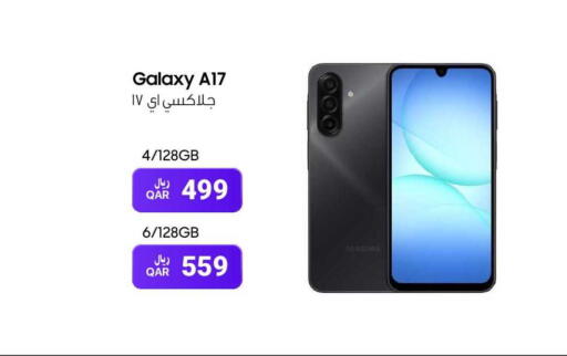 available at آر بـــي تـــك in قطر - الخور