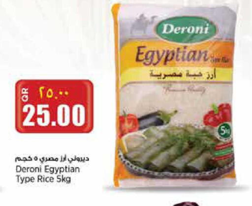 available at New Indian Supermarket in Qatar - Al Rayyan