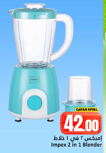 available at Dana Hypermarket in Qatar - Al-Shahaniya