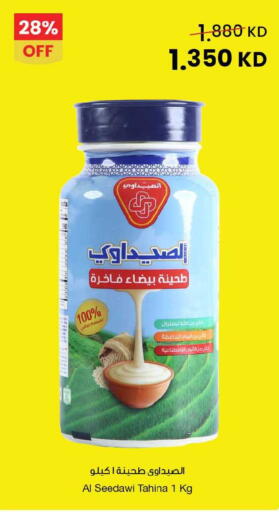 available at مركز سلطان in الكويت - محافظة الأحمدي