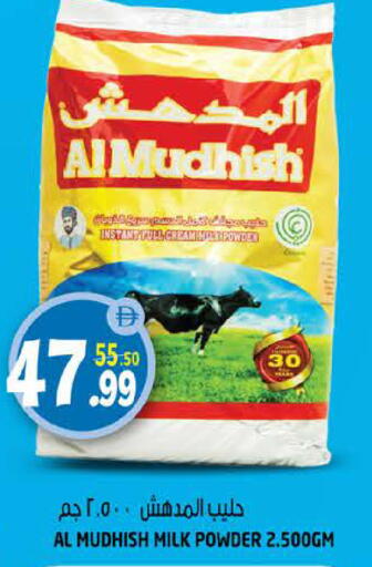 available at Hashim Hypermarket in UAE - Sharjah / Ajman