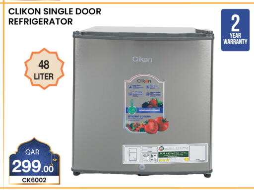 available at سيتي هايبرماركت in قطر - الريان