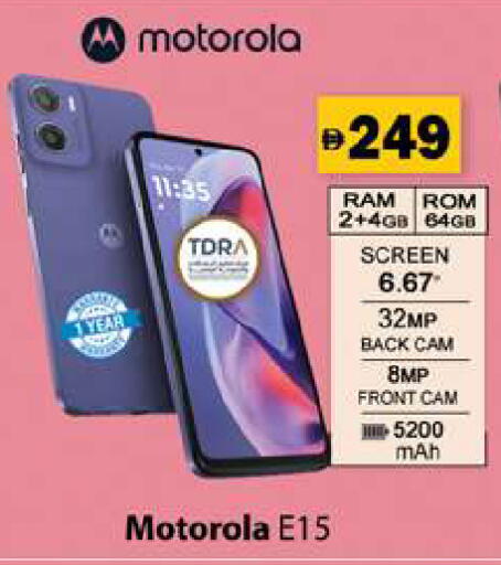 available at Gulf Hypermarket LLC in UAE - Ras al Khaimah