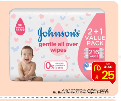 available at مارك & سيف in مملكة العربية السعودية, السعودية, سعودية - الخبر‎