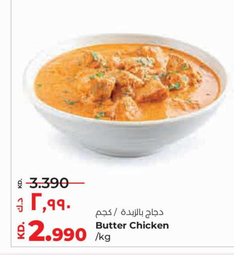 available at Lulu Hypermarket  in Kuwait - Ahmadi Governorate