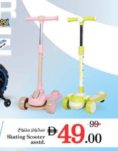 available at Nesto Hypermarket in UAE - Sharjah / Ajman