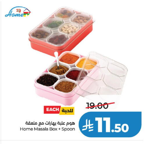 available at LULU Hypermarket in KSA, Saudi Arabia, Saudi - Hail