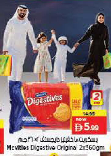 available at Nesto Hypermarket in UAE - Fujairah