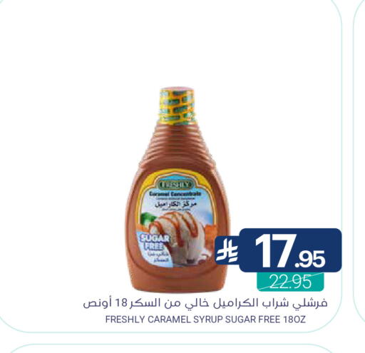 available at اسواق المنتزه in مملكة العربية السعودية, السعودية, سعودية - سيهات