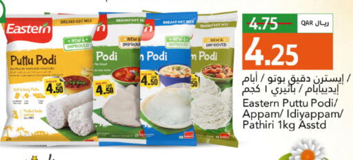 available at Gulf Food Center in Qatar - Al Khor