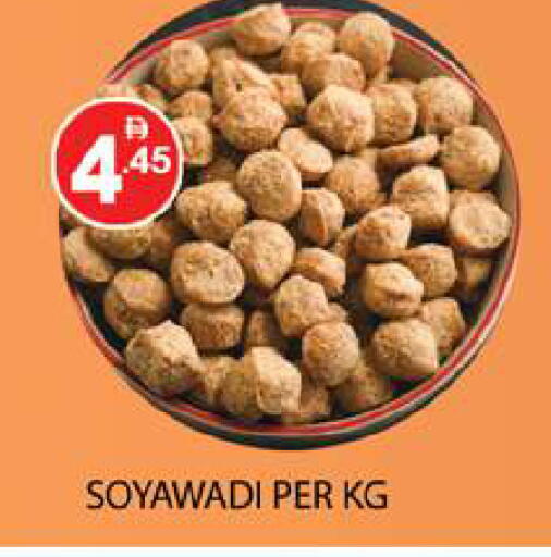 available at Zain Mart Supermarket in UAE - Ras al Khaimah