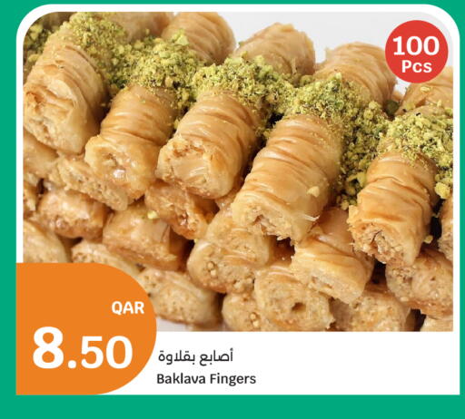 available at City Hypermarket in Qatar - Al Daayen