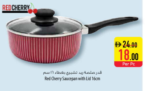 Cherry available at Safeer Market in UAE - Al Ain